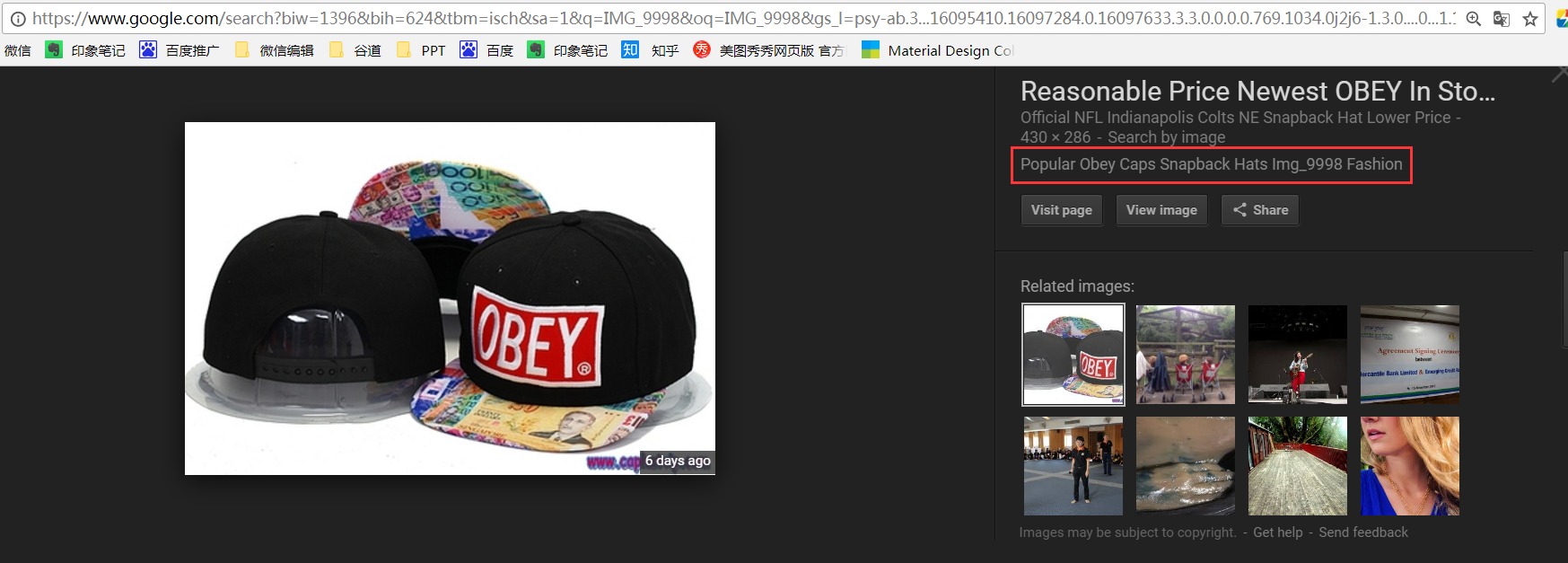 1501814031236431.png 帽子2.png